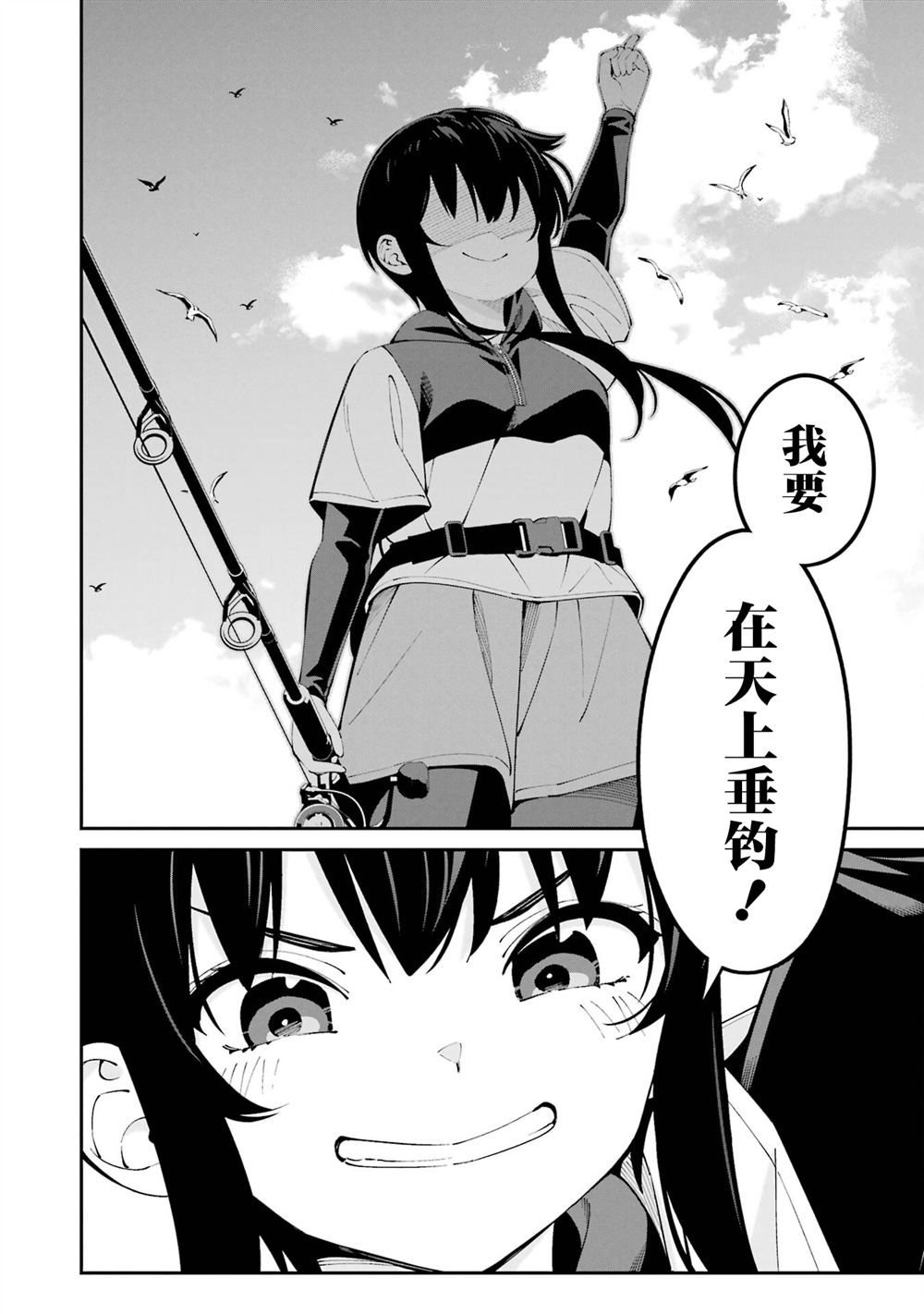第62话15