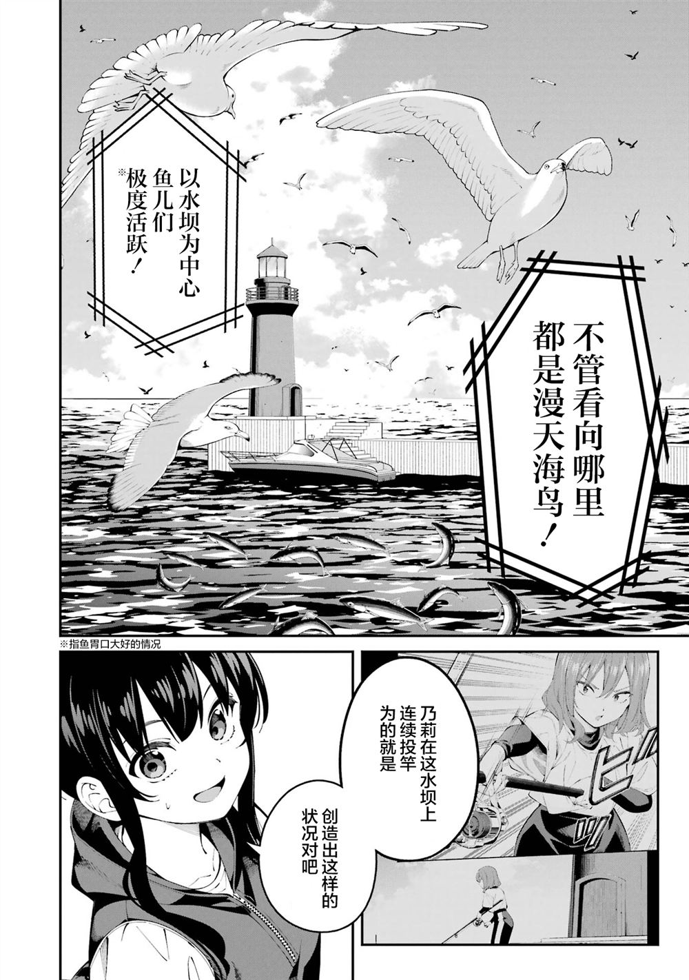 第62话5