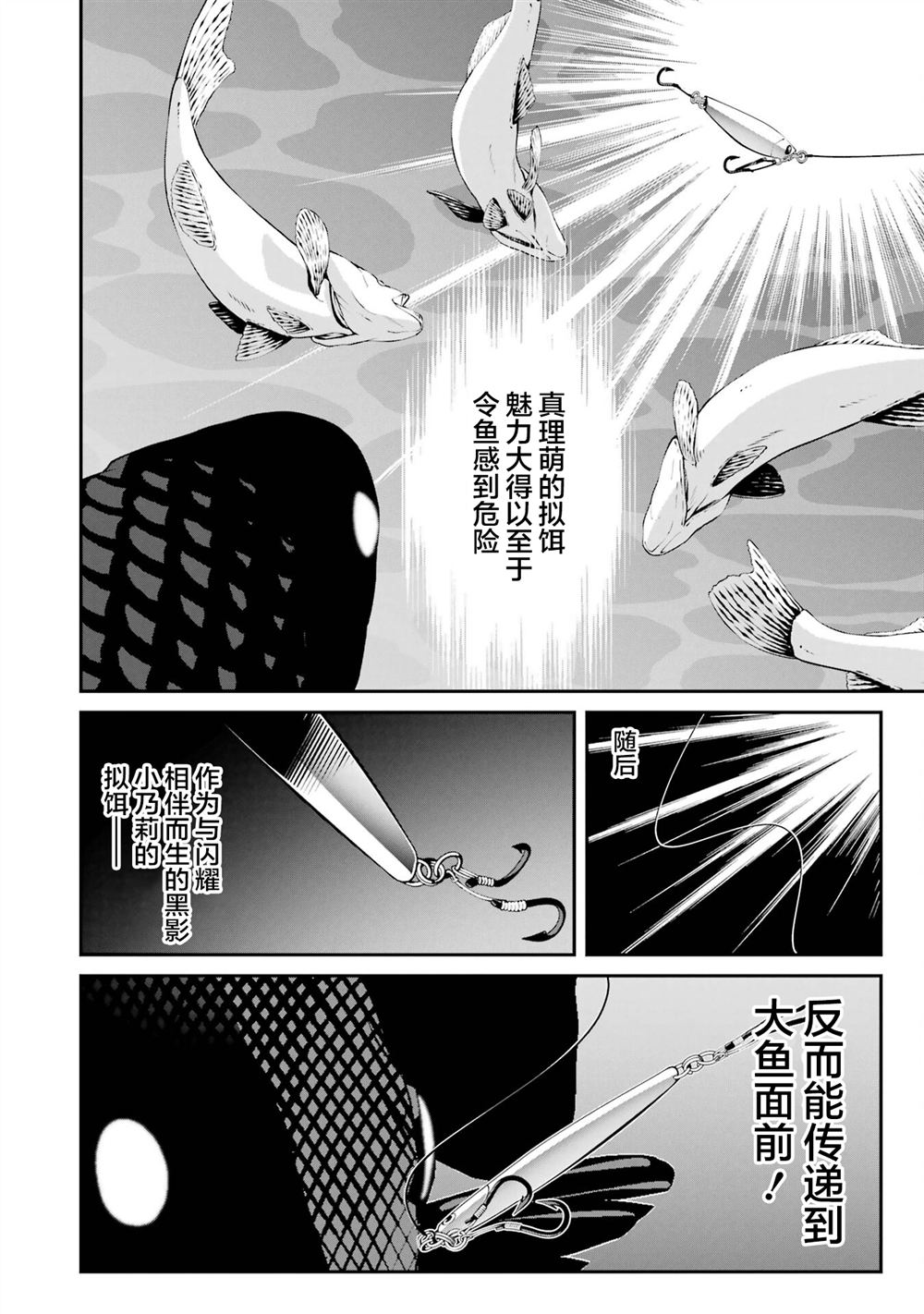 第62话9