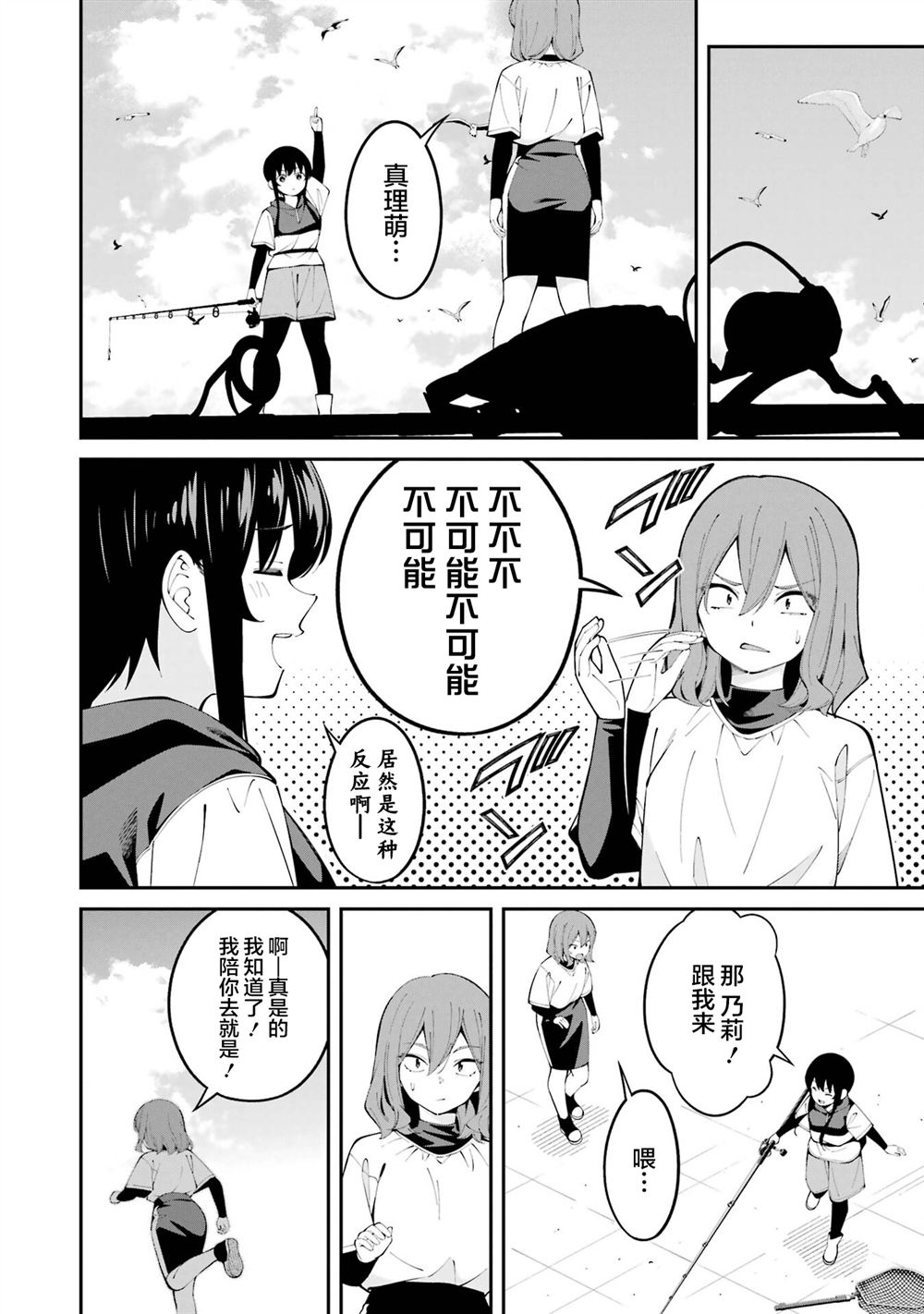 第63话1