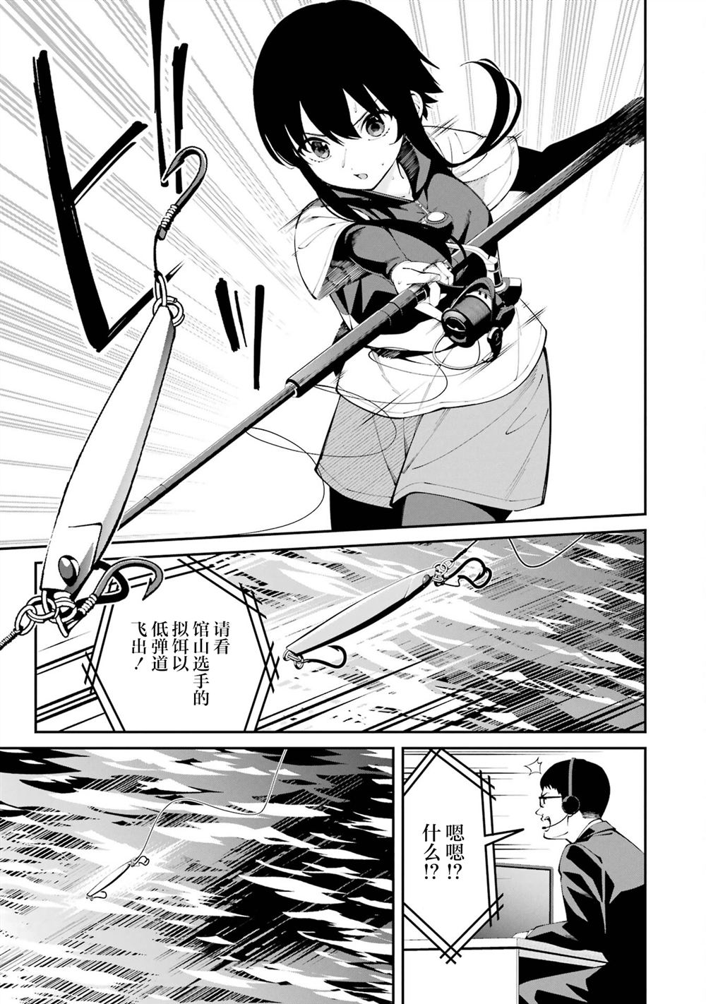 第63话10