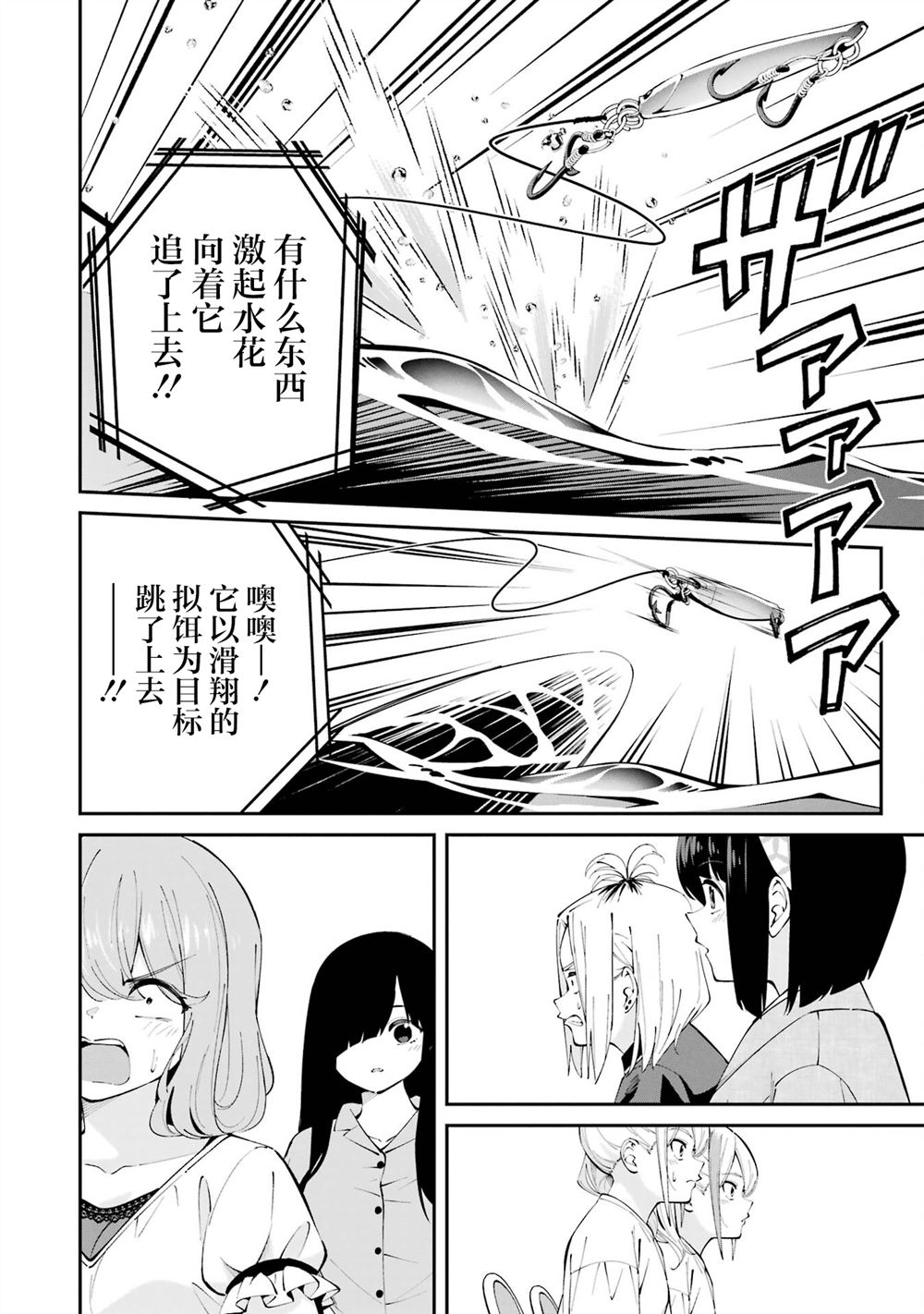 第63话11