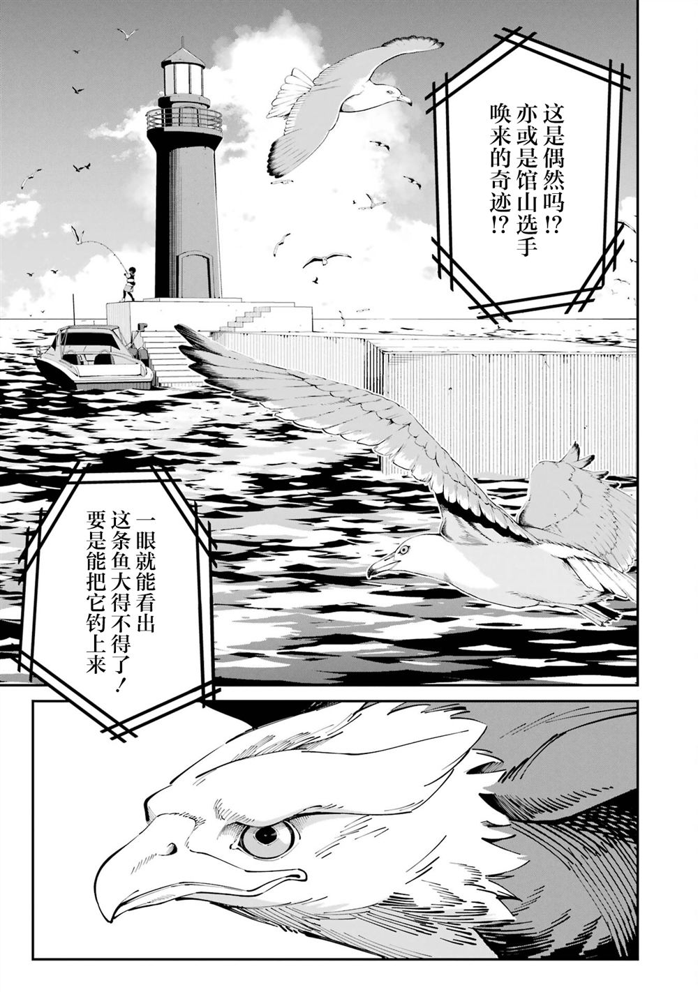 第63话15