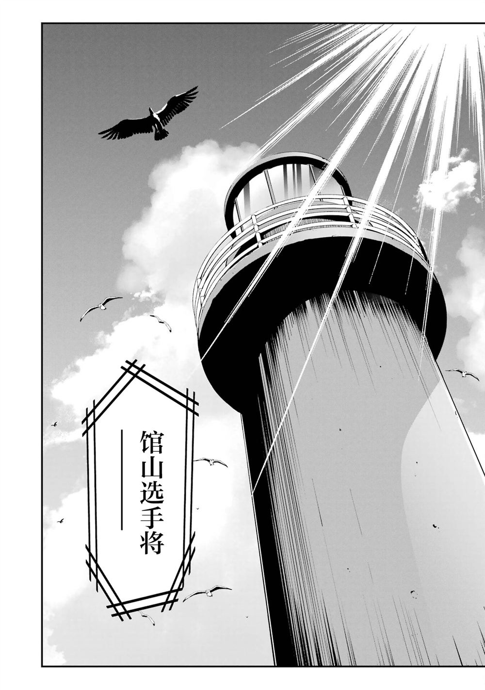 第63话16