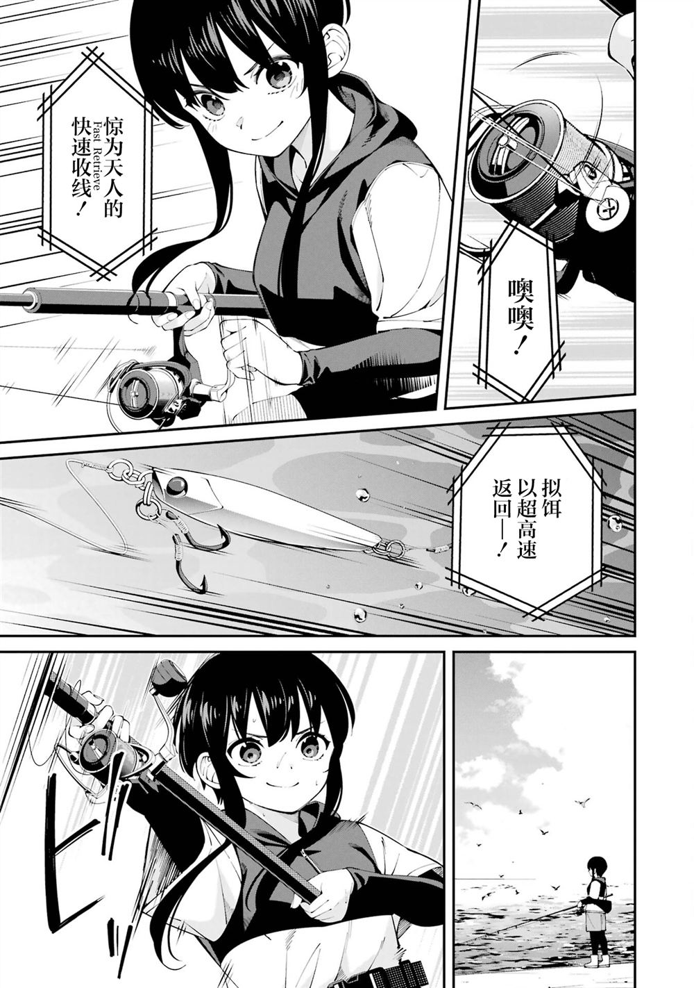 第63话4