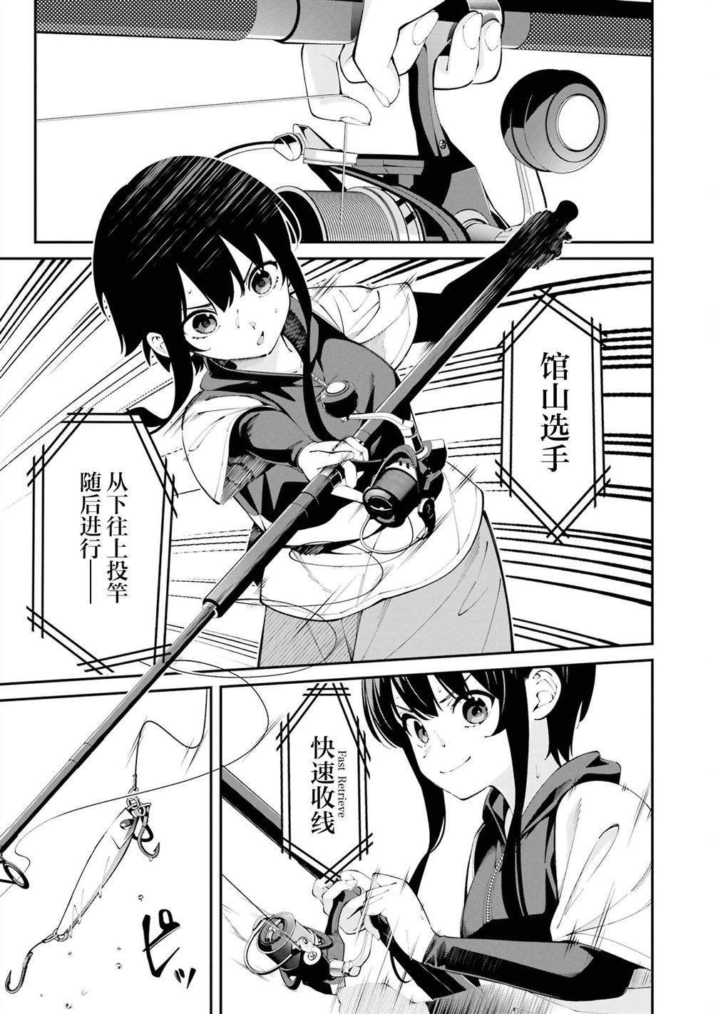 第63话6
