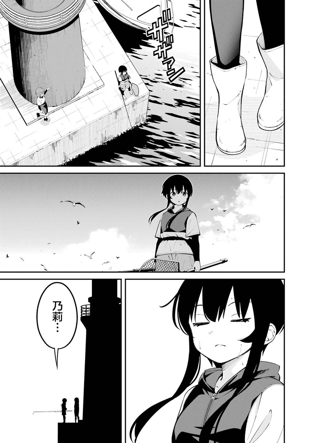 第63话8