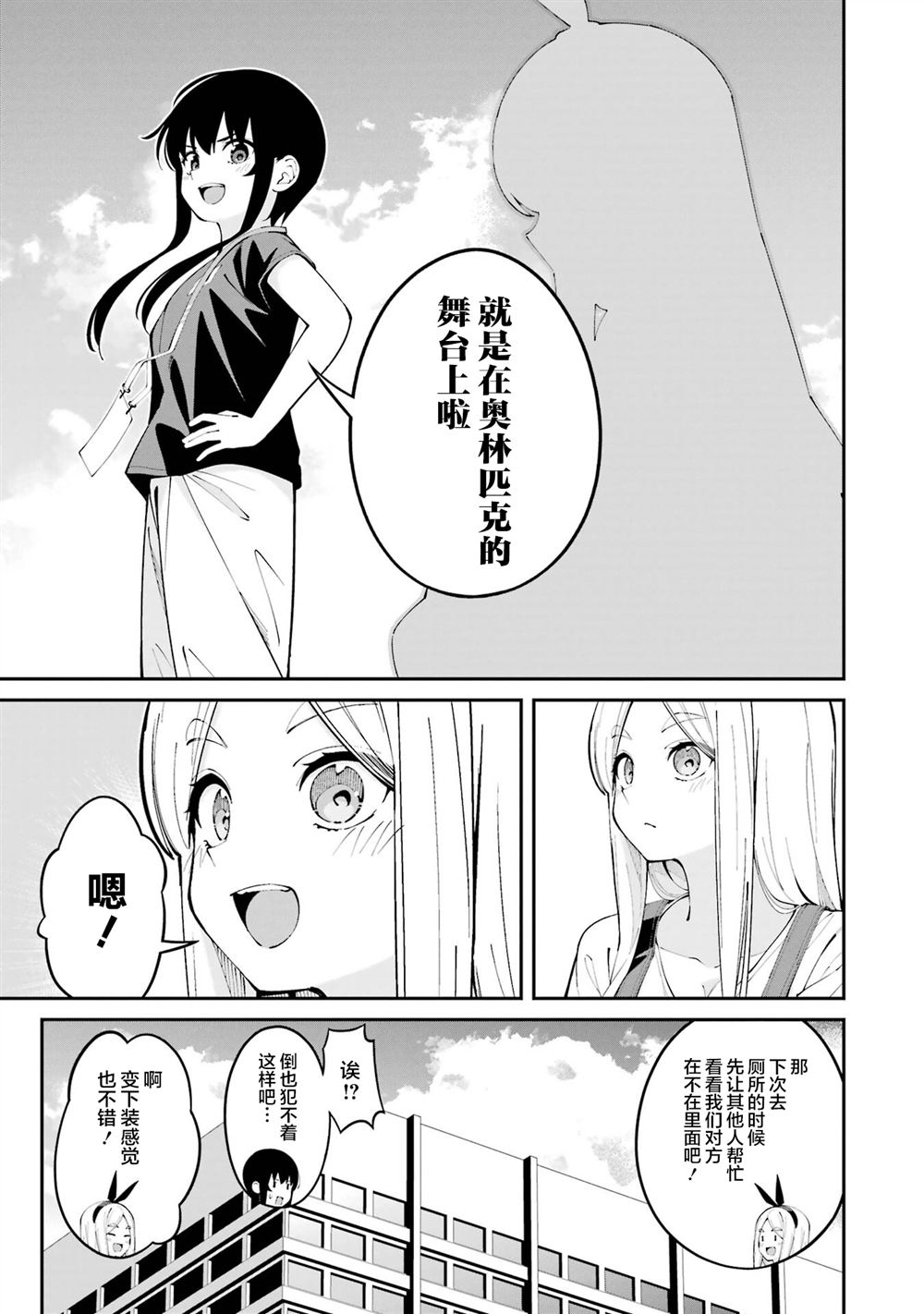 第64话17