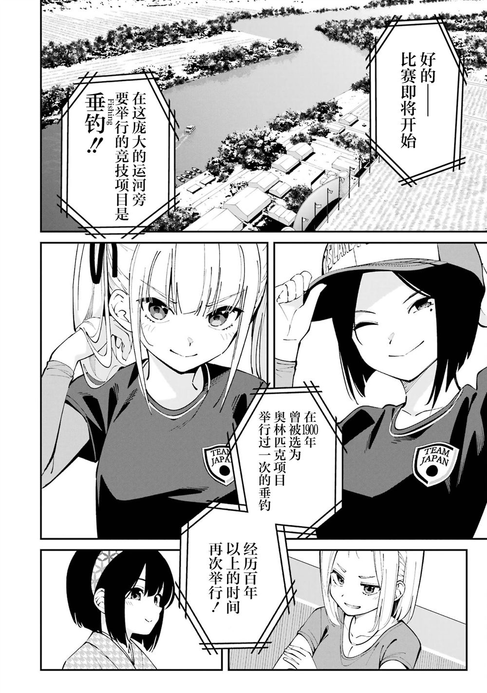 第64话18