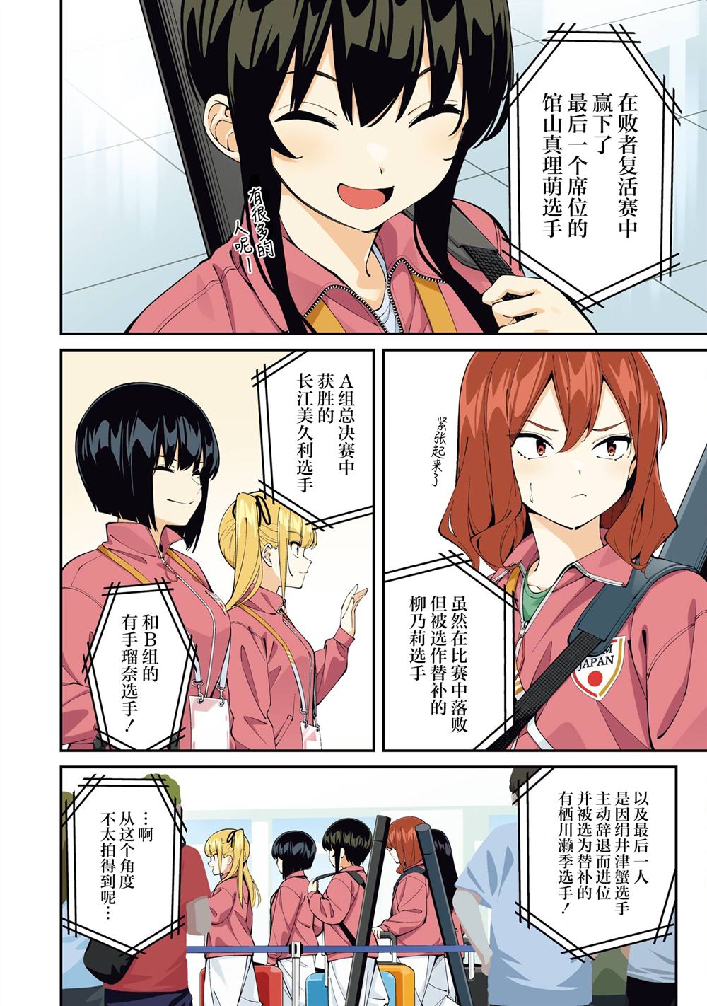 第64话2