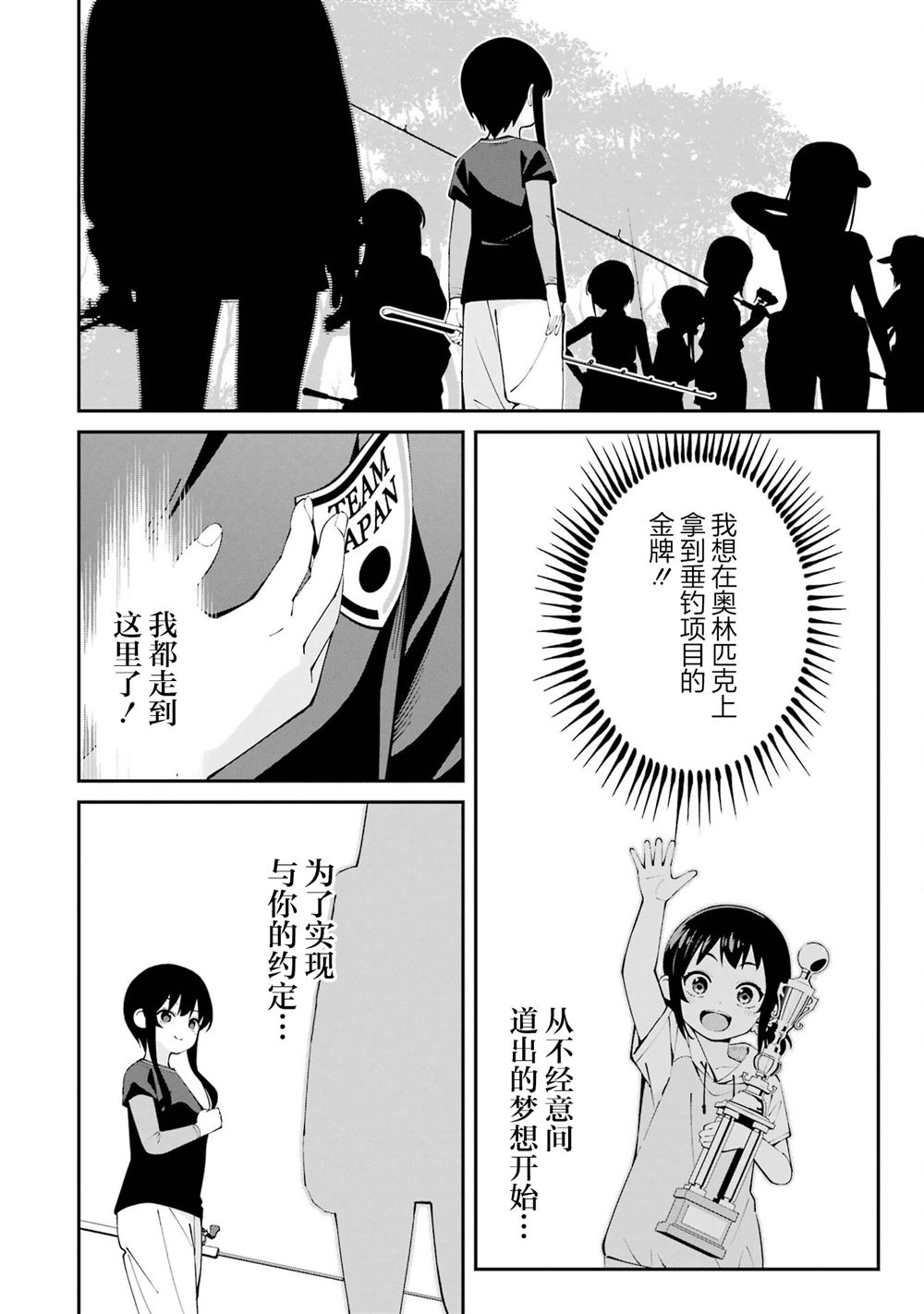 第64话20