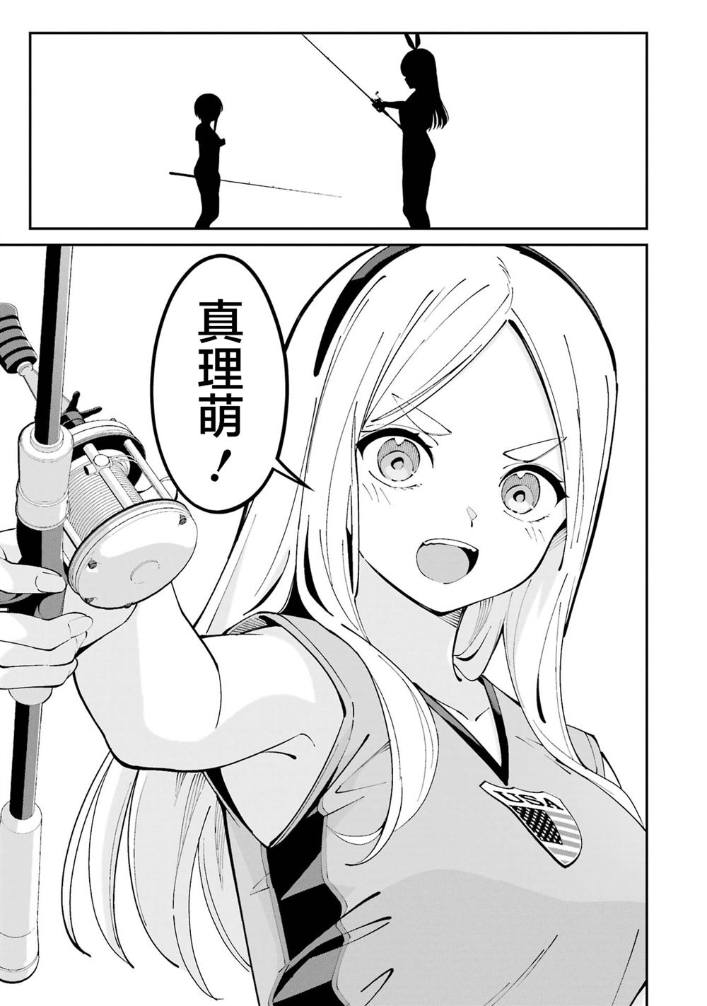 第64话21
