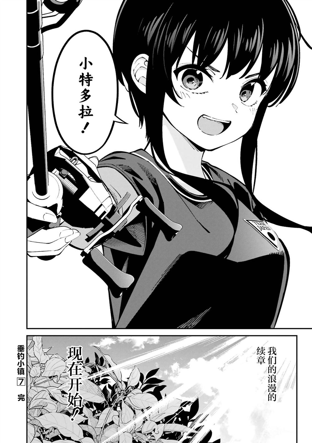 第64话22