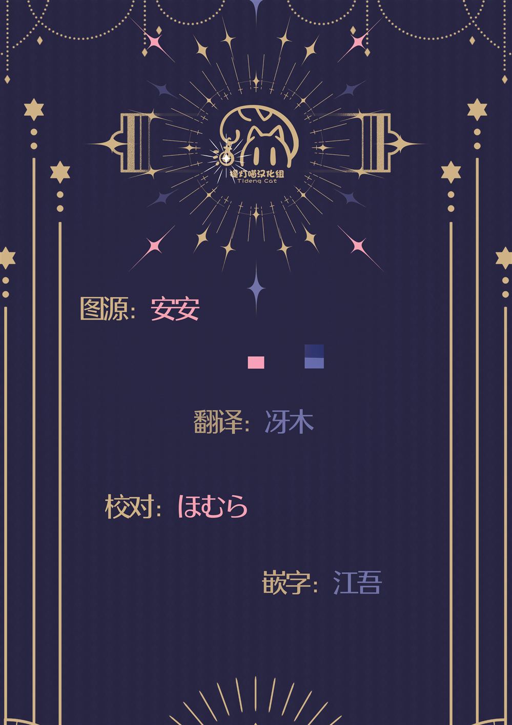 第64话24