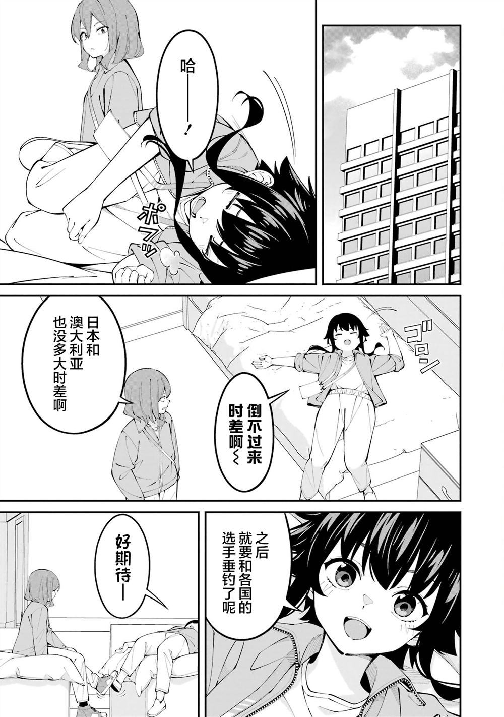 第64话3