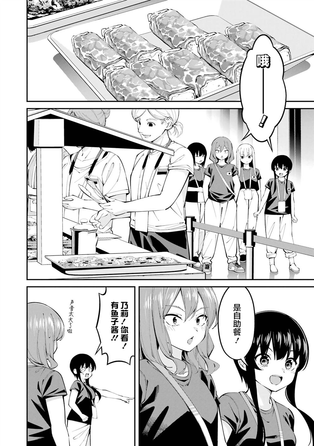 第64话4