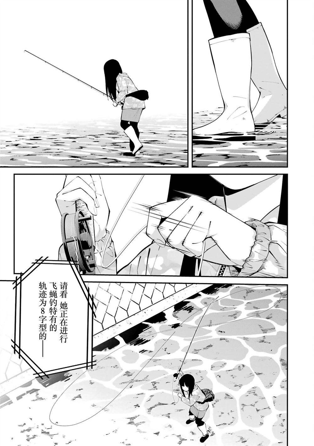 第49话8