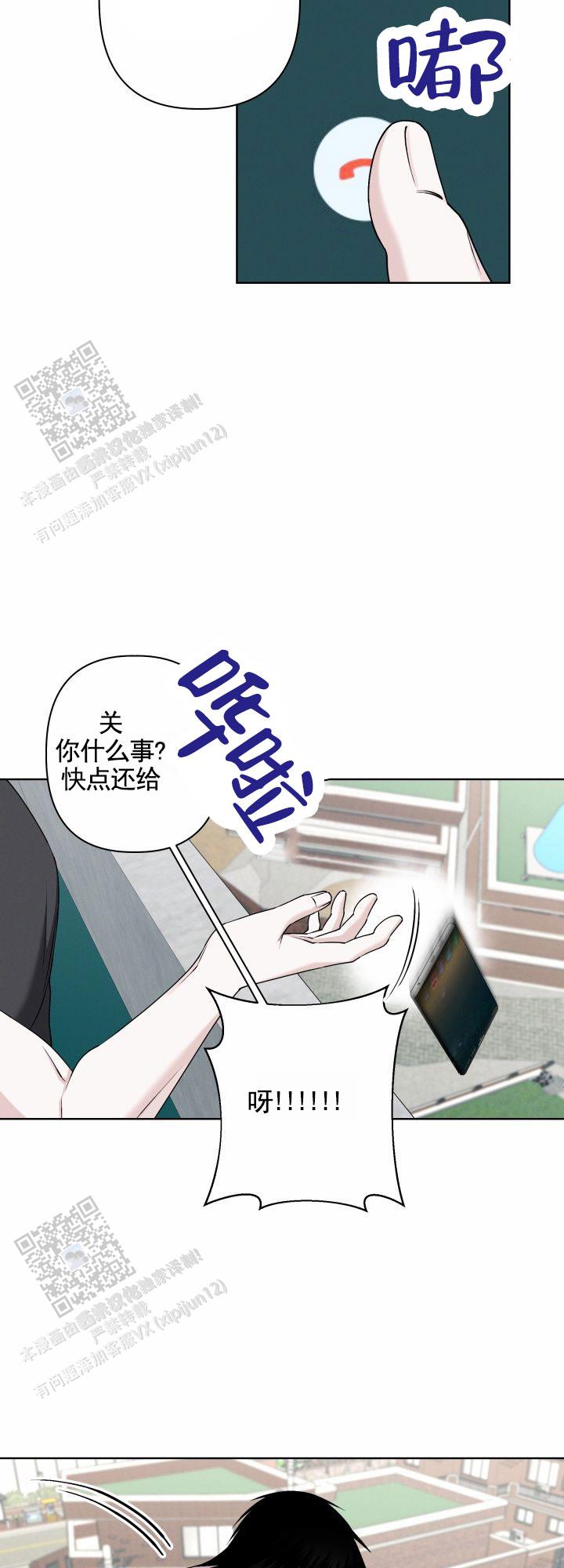 第4话9