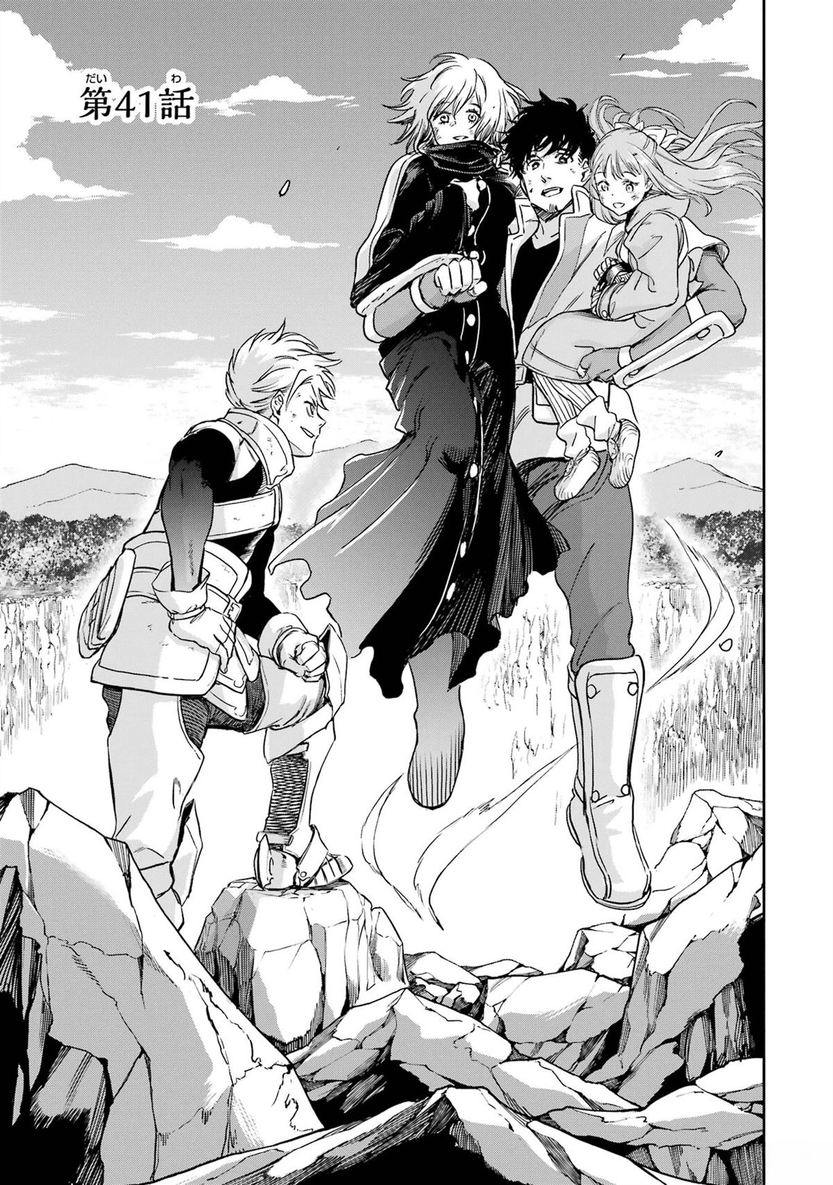 第41话0