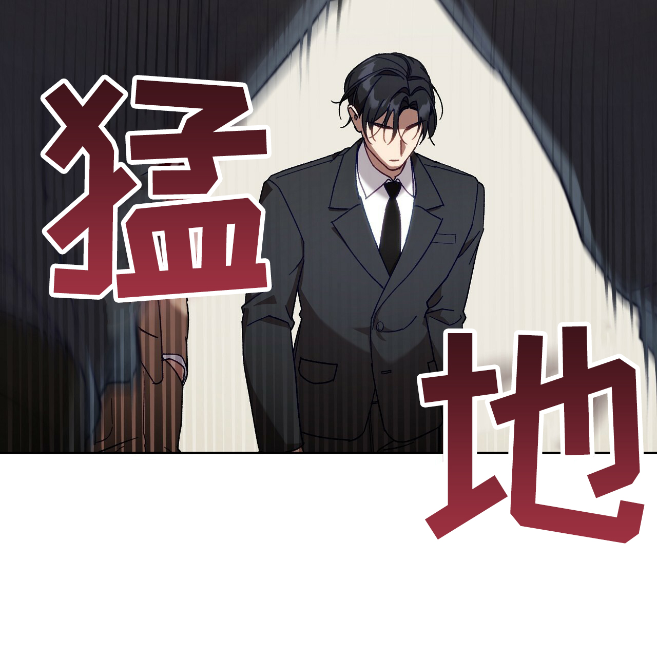 第2话58