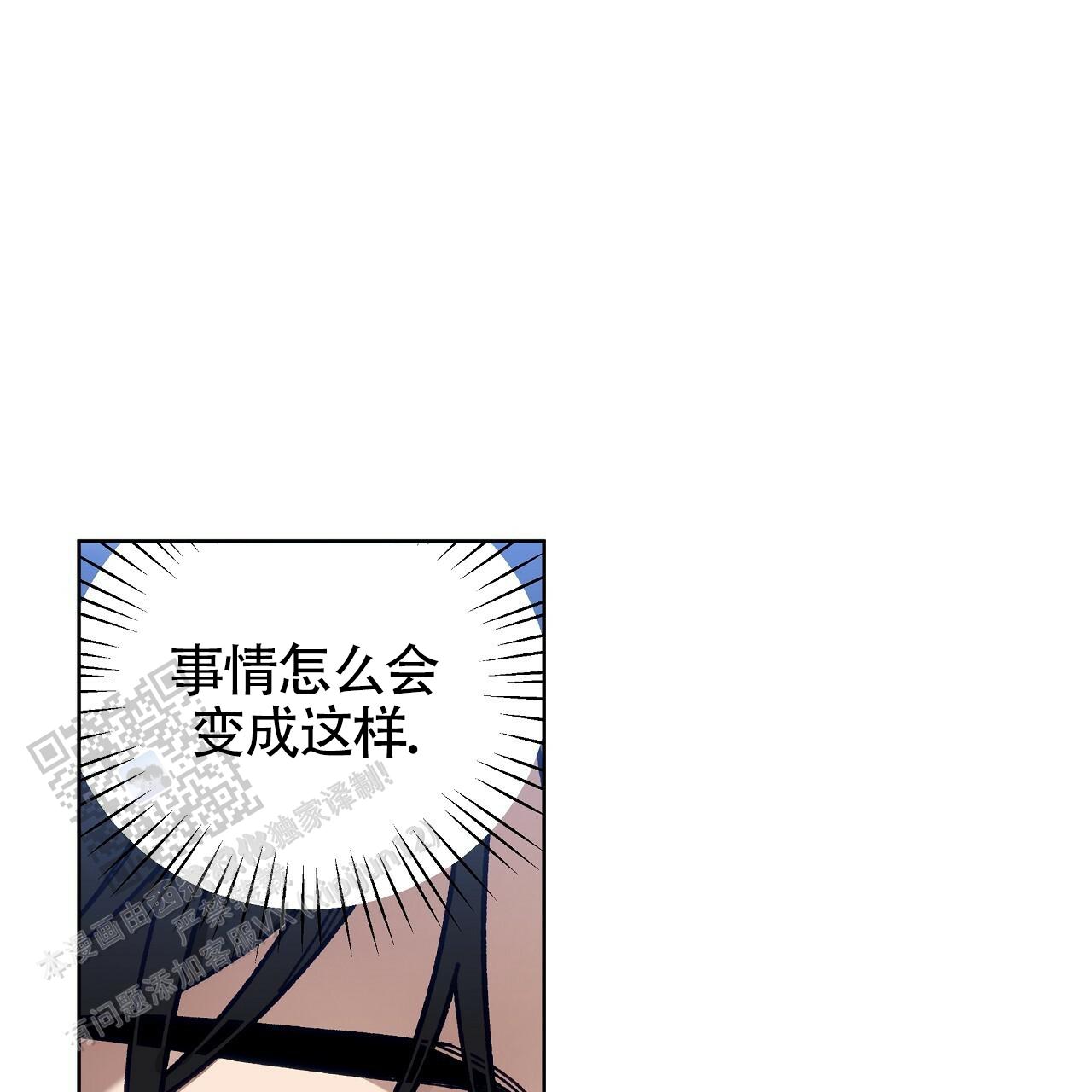 第6话13