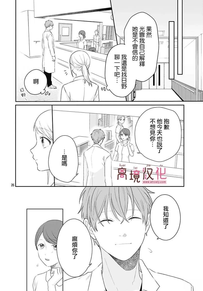 第34话25