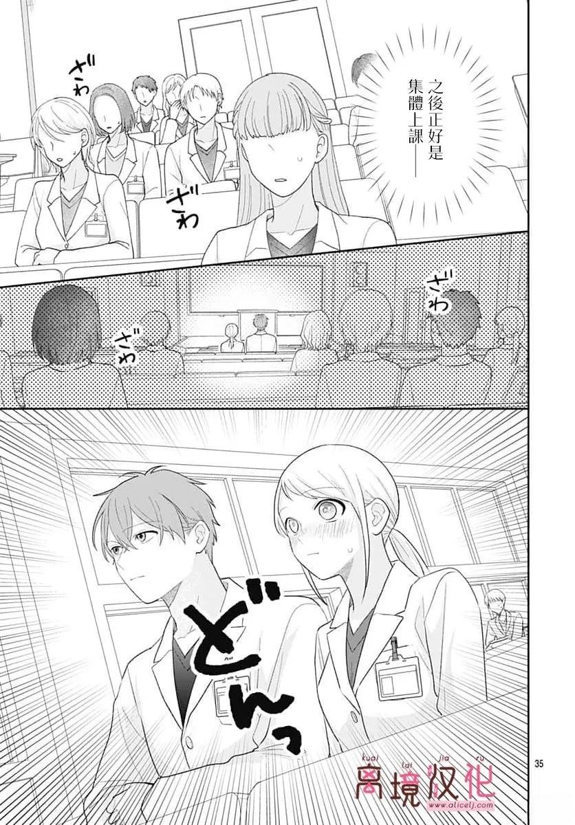 第34话34