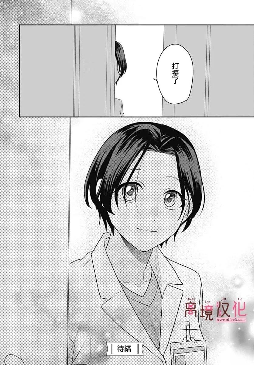 第34话39