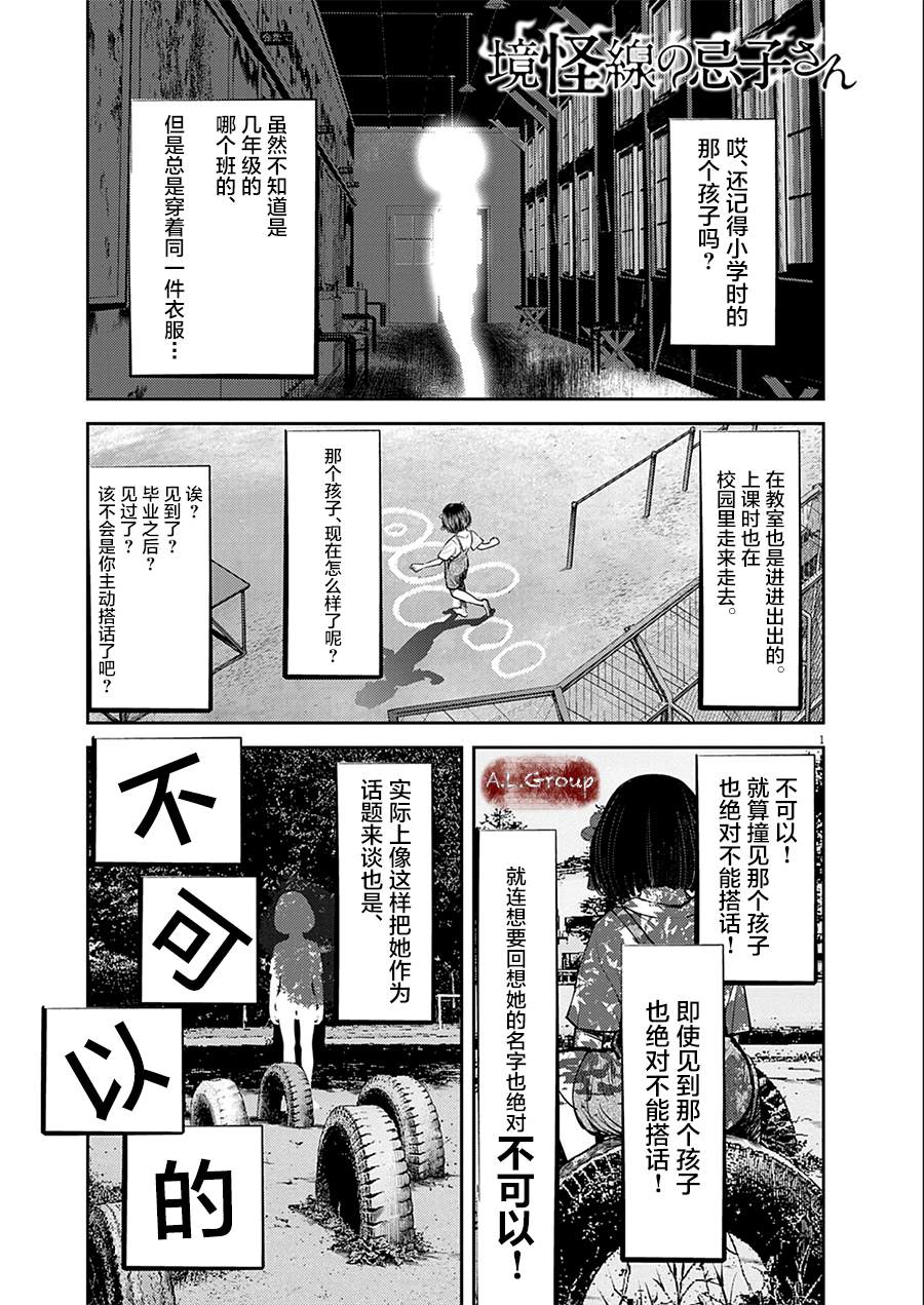 第4话0