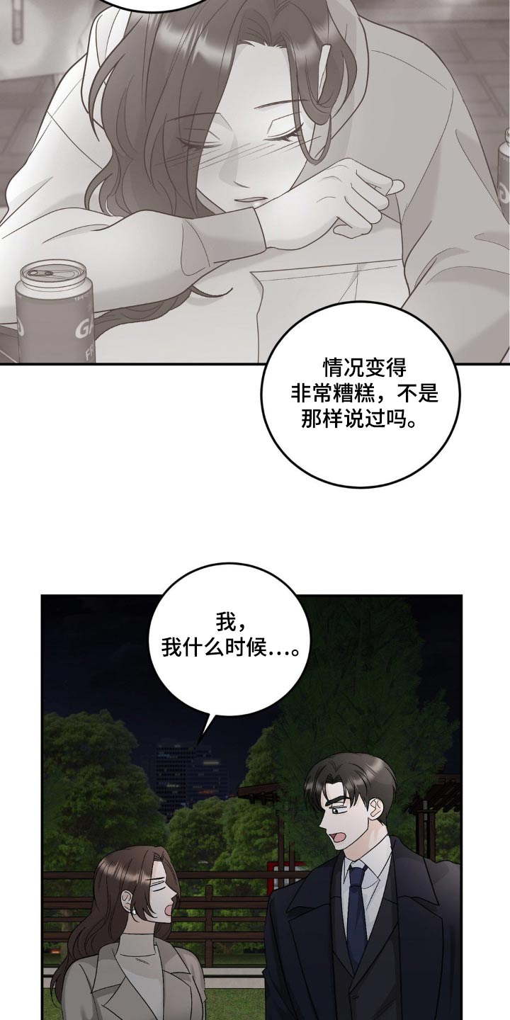 第41话1