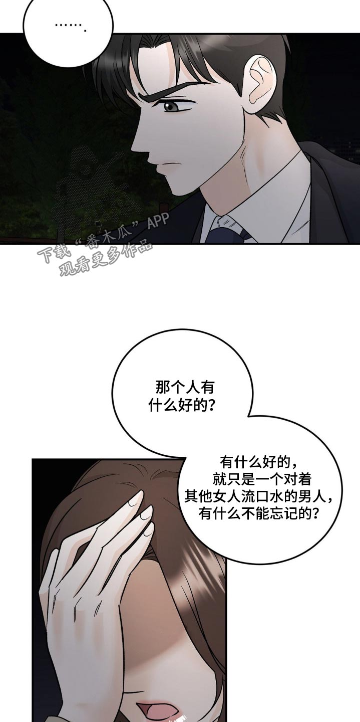 第41话9