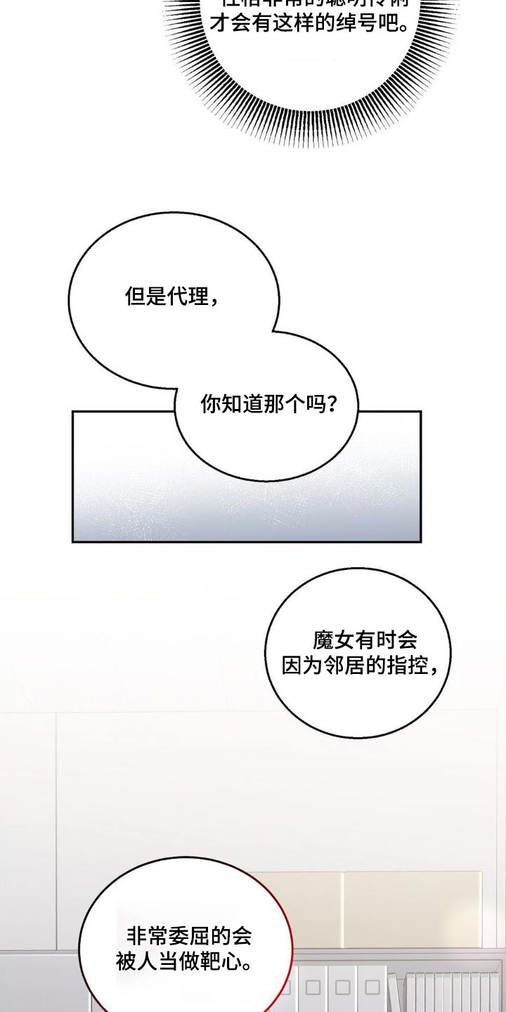 第25话11