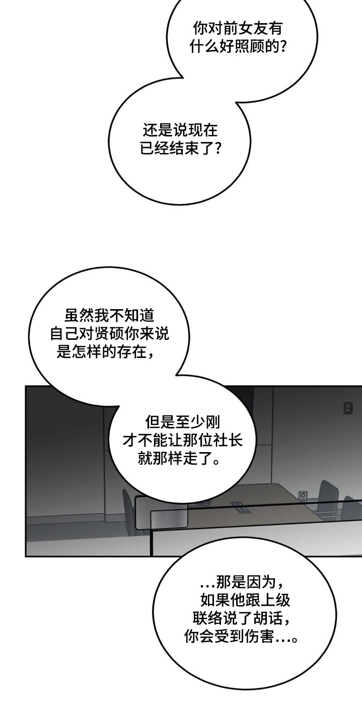 第39话16