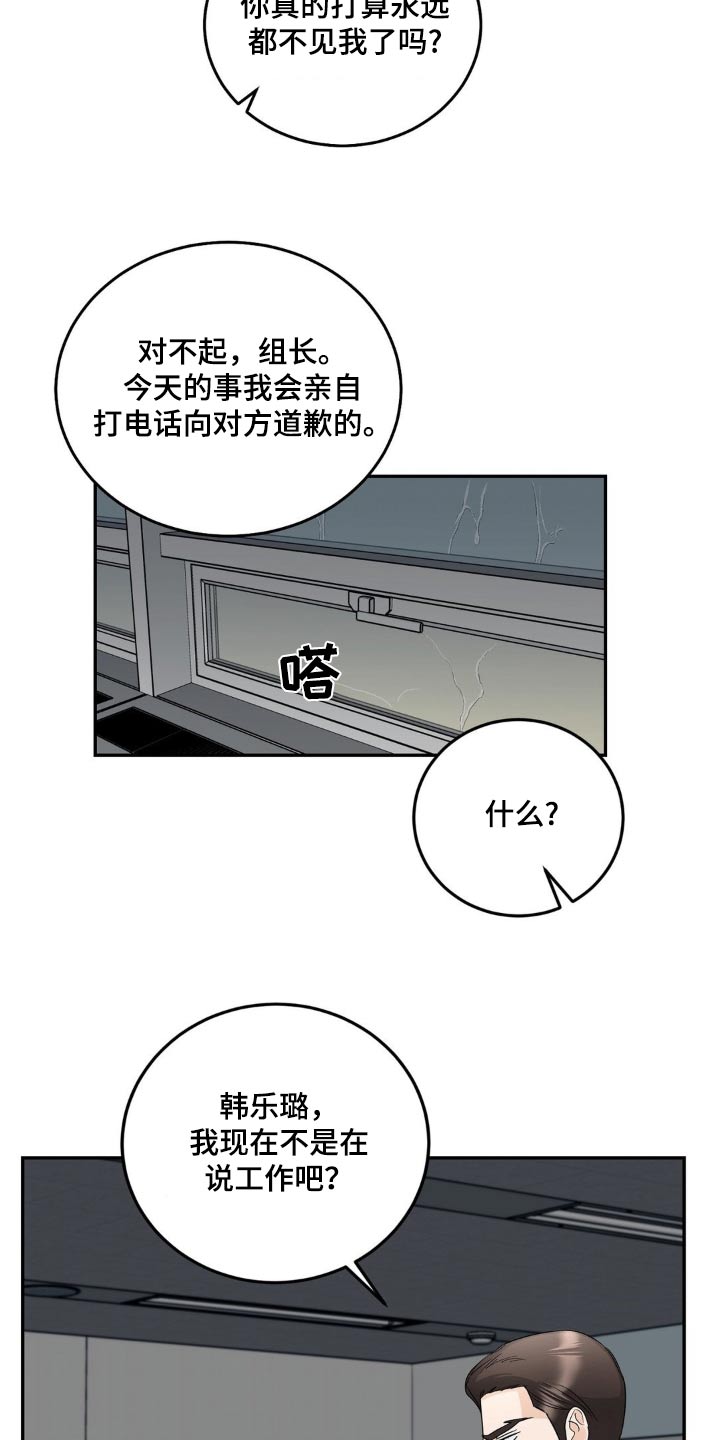 第39话13