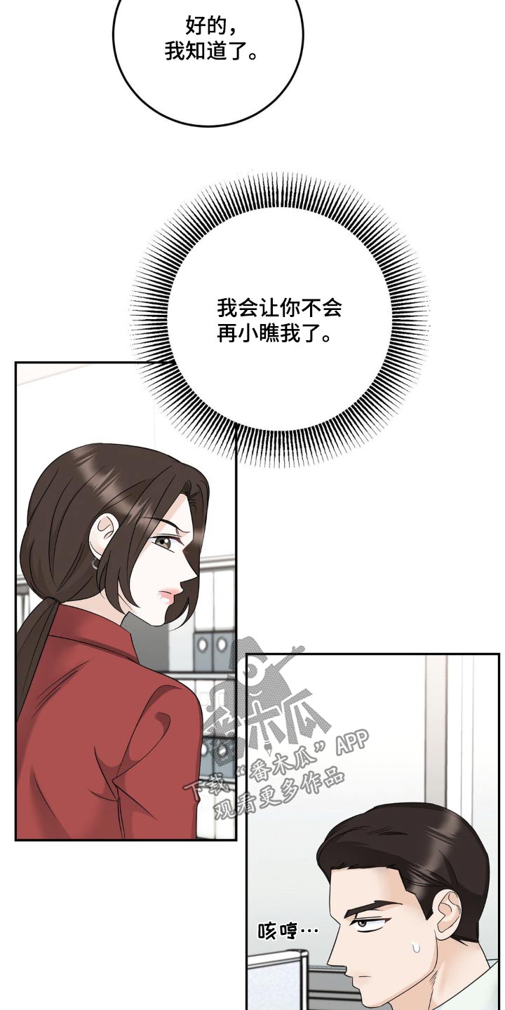 第35话19