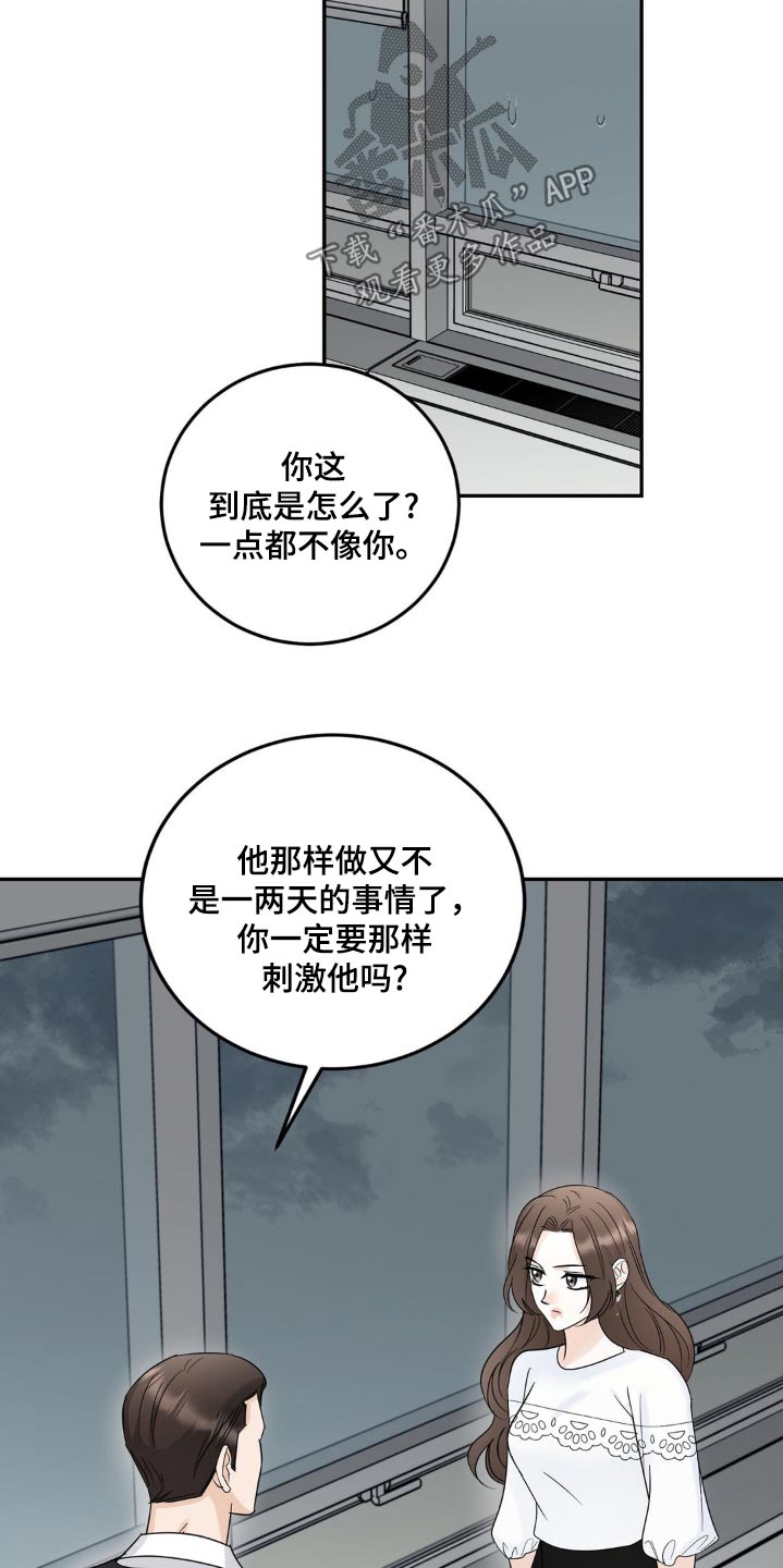 第39话11