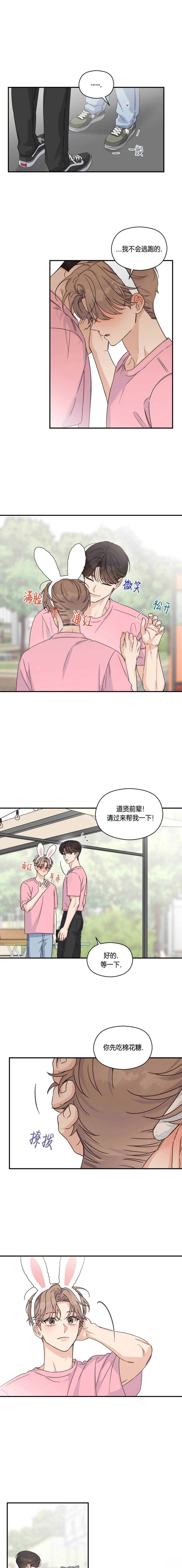 第38话0
