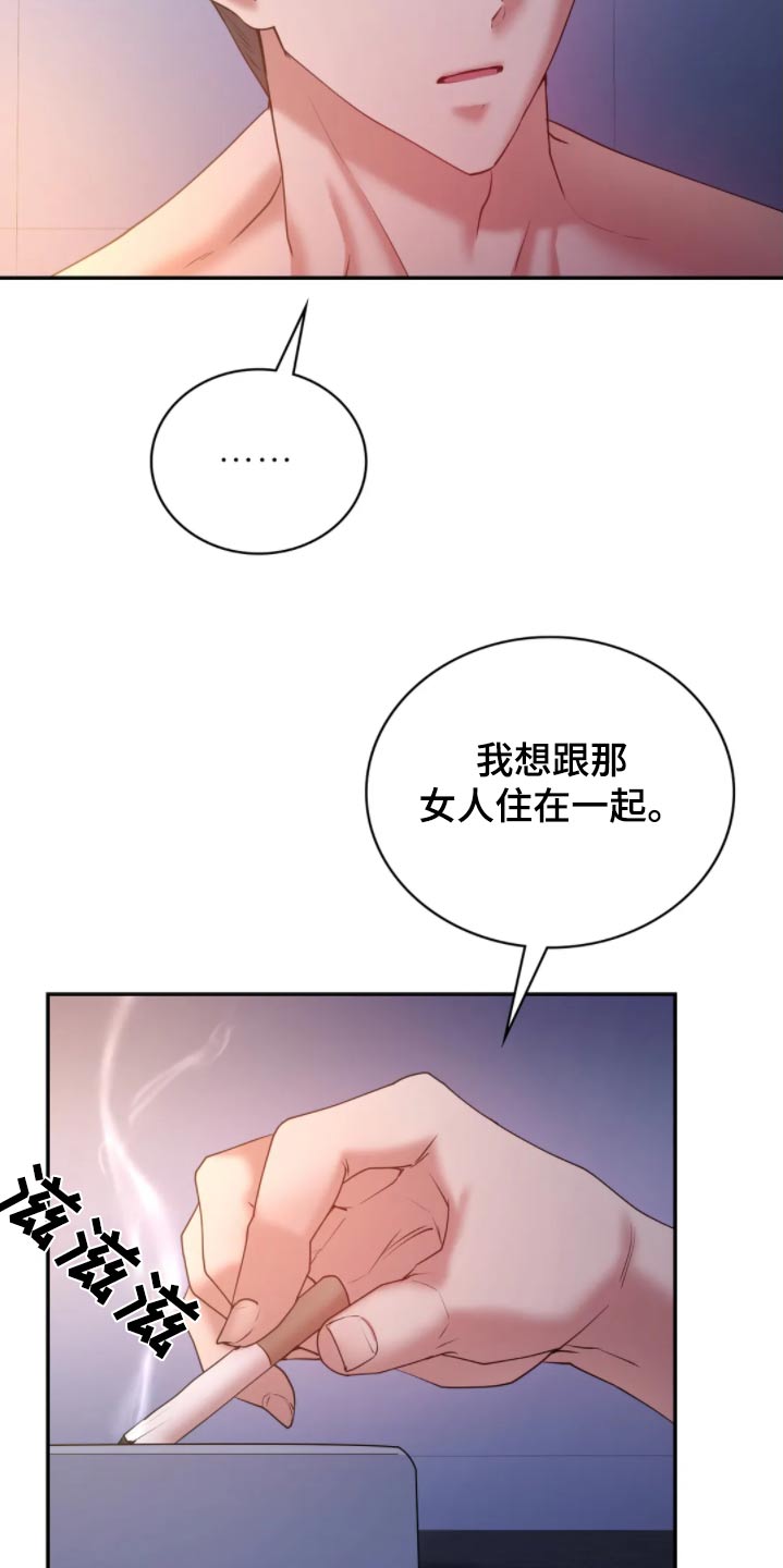 第55话5