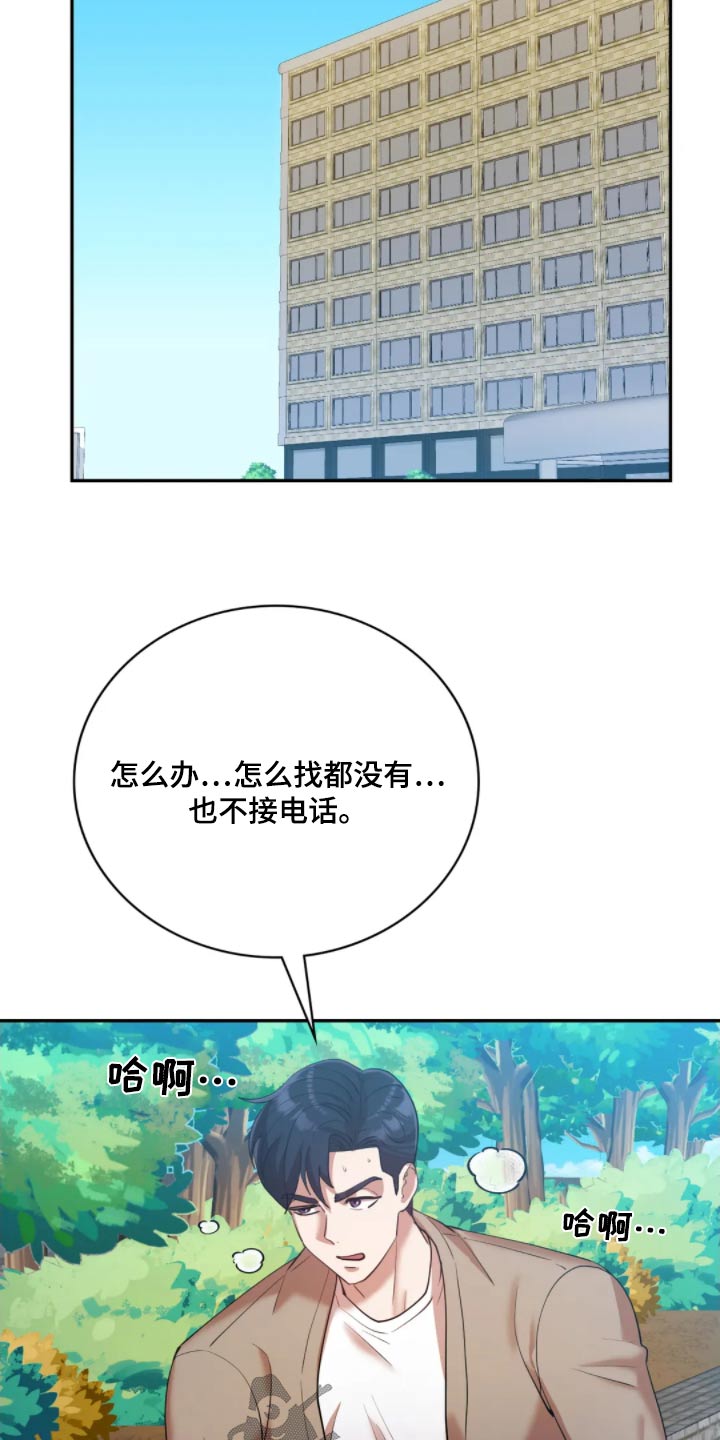 第46话20