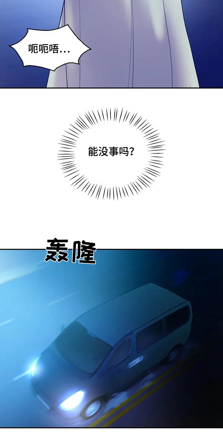 第39话16