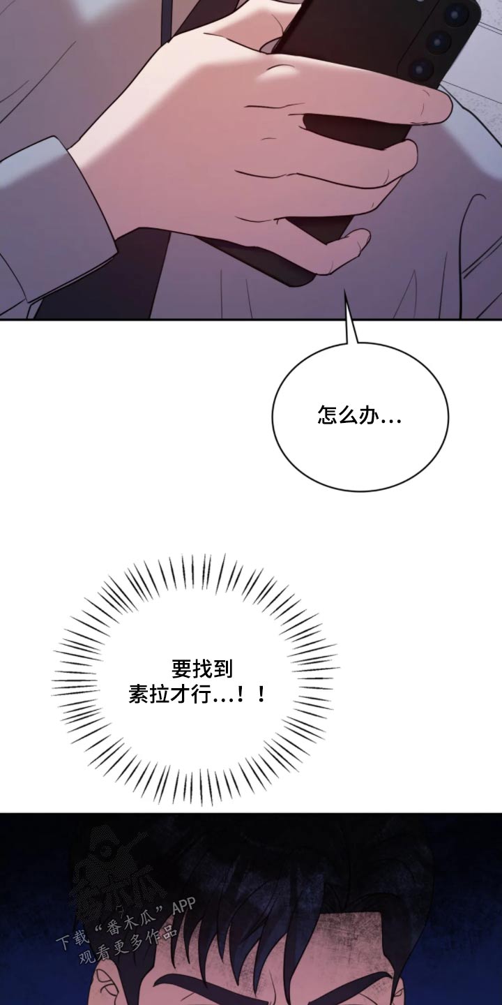 第46话13