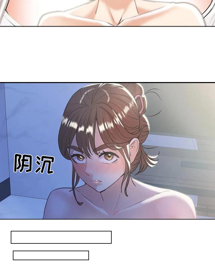 第34话15