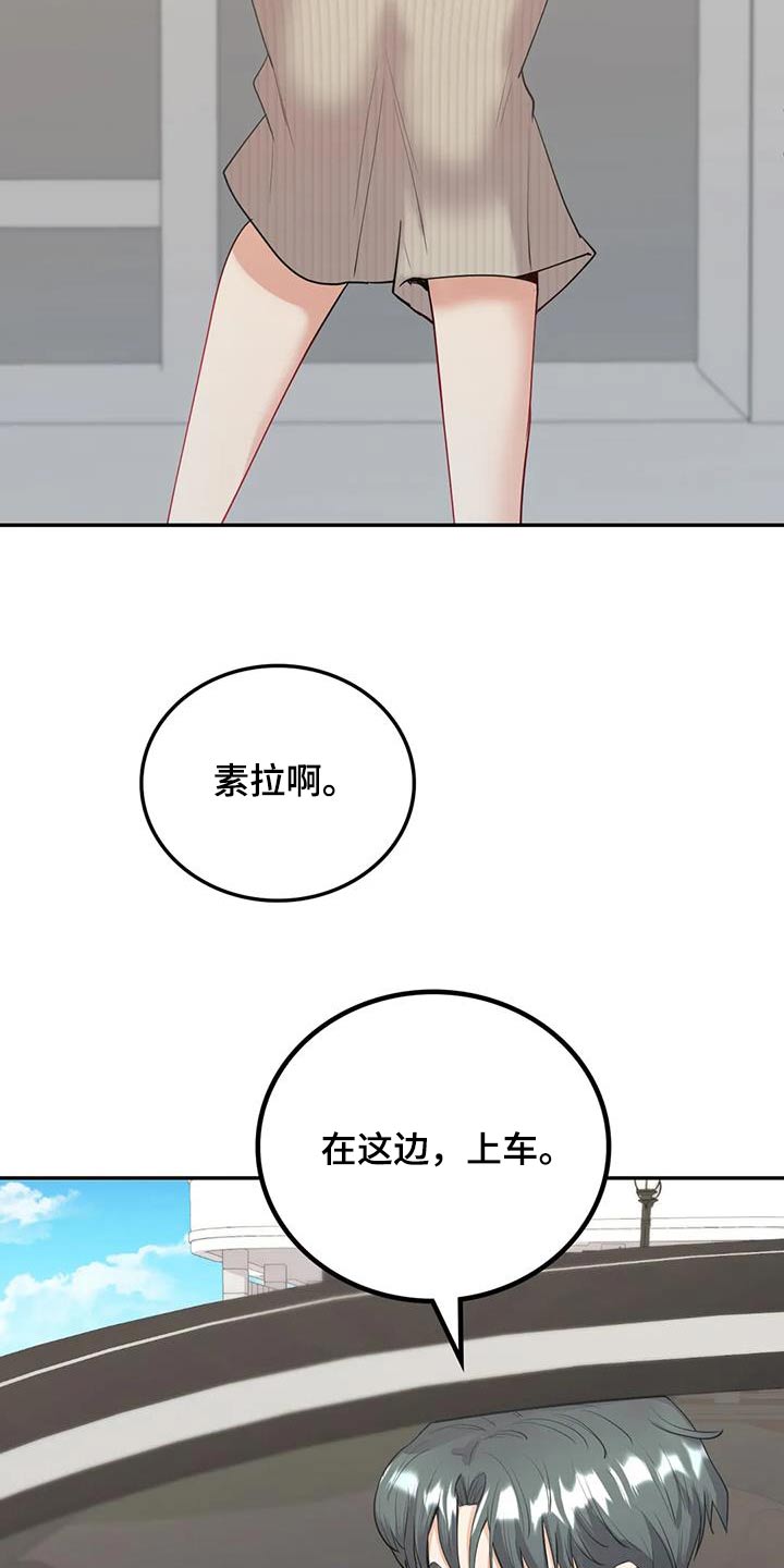 第30话2