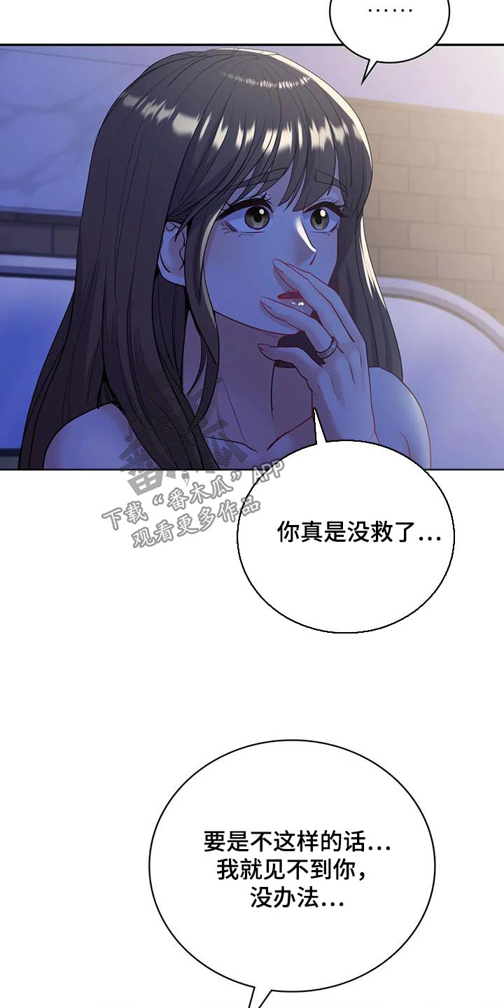 第35话2