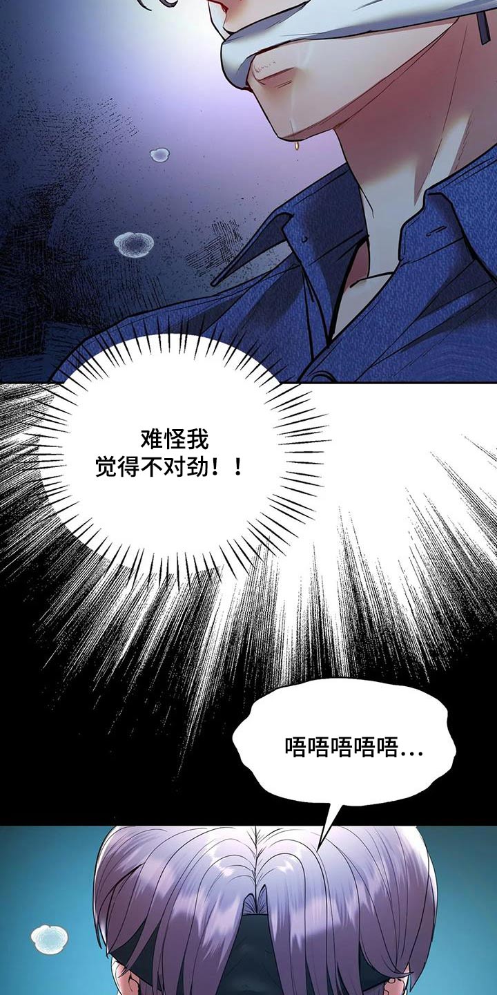 第39话23