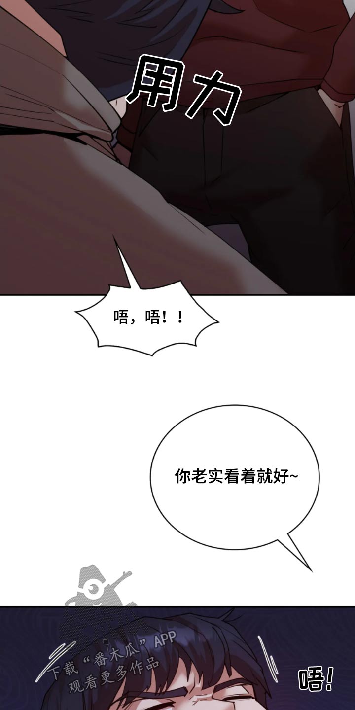 第57话11