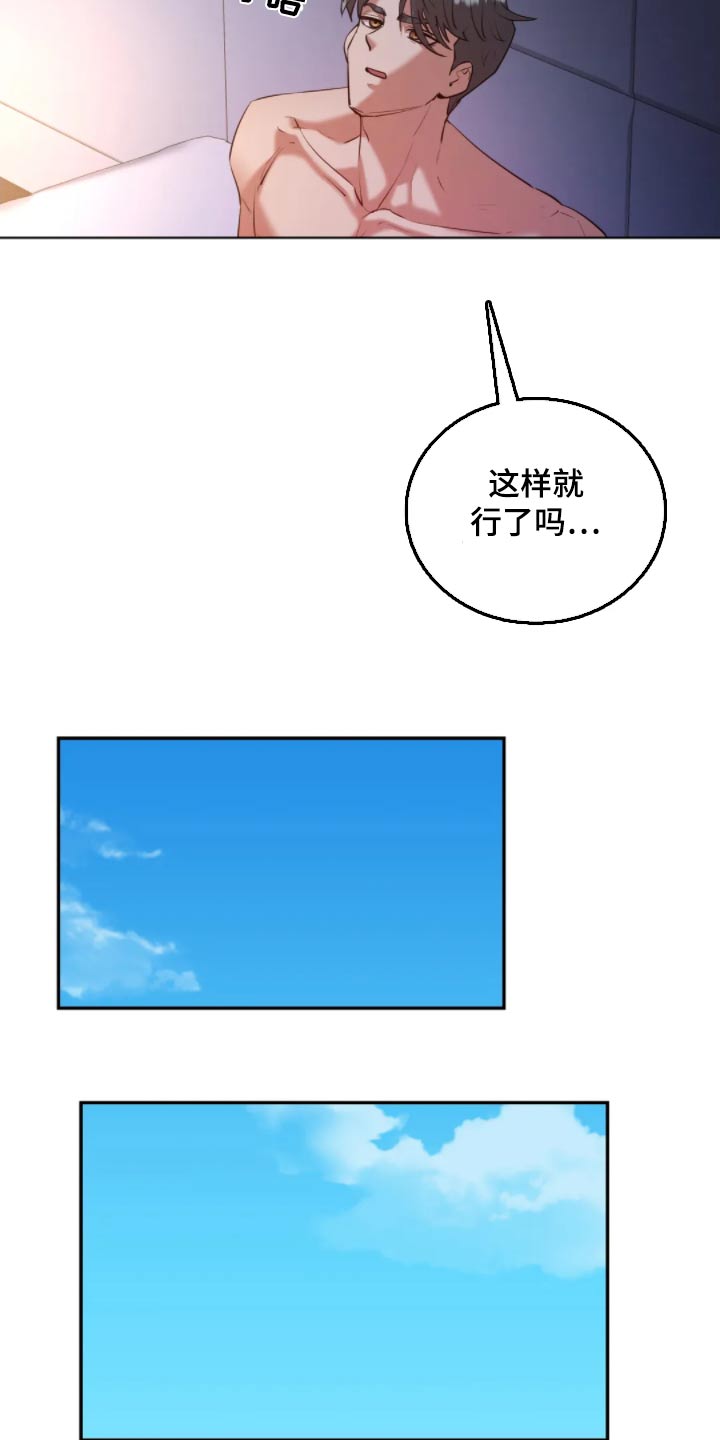 第55话15