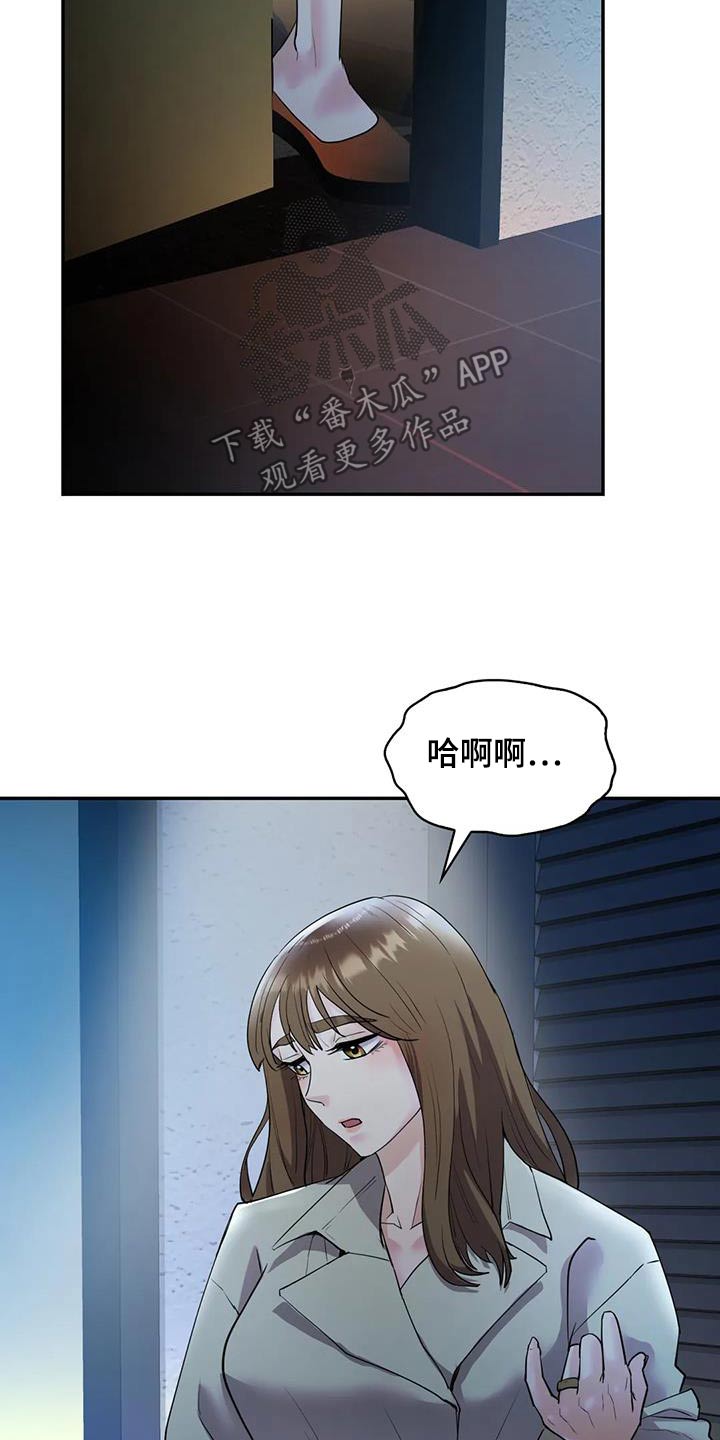 第41话7