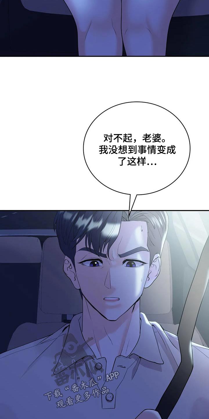 第35话16