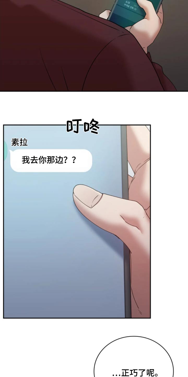 第57话1